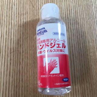 ハンドルジェル 95ml(日用品/生活雑貨)