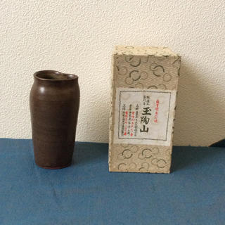 薩摩焼.苗代川焼 花瓶(陶芸)