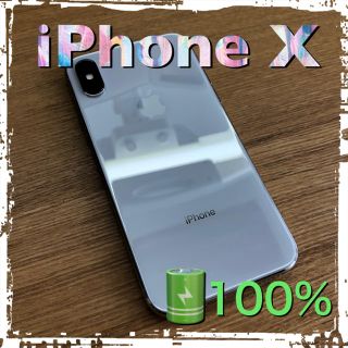 アイフォーン(iPhone)の【imh051様用】iphoneX 64GB Silver(スマートフォン本体)