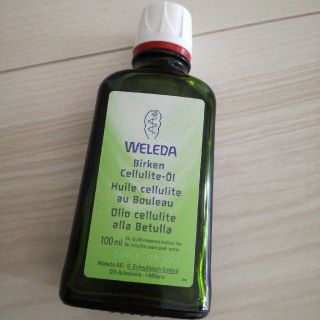 ヴェレダ(WELEDA)のWELEDA ボディオイル(ボディオイル)