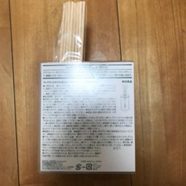 MUJI (無印良品)(ムジルシリョウヒン)のインテリアフレグランスセット・グリーン ６０ｍＬ・セット　新品未使用 コスメ/美容のリラクゼーション(アロマオイル)の商品写真