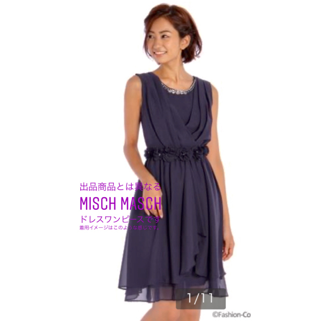 MISCH MASCH(ミッシュマッシュ)のMISCH MASCH♡ ドレス　ワンピース　ビジュー　パール　ネイビー　M レディースのワンピース(ひざ丈ワンピース)の商品写真