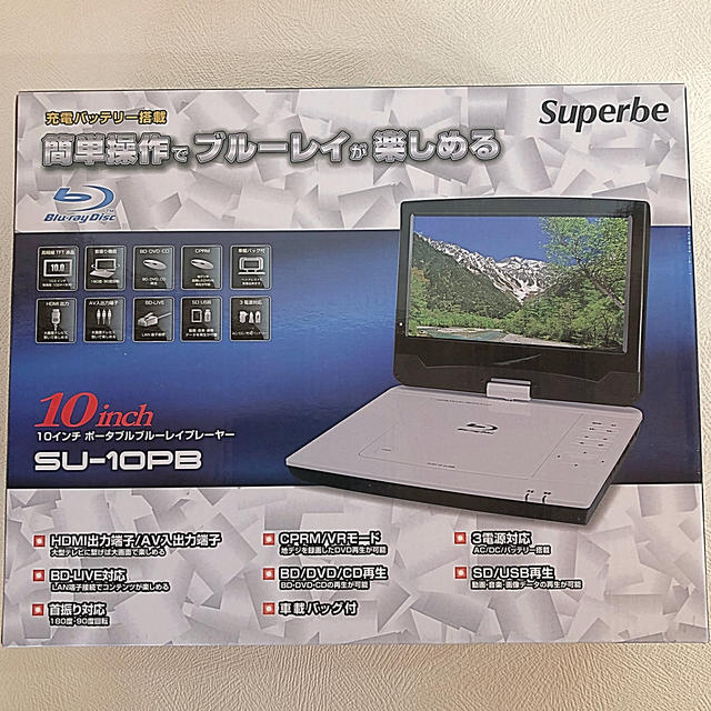 Superbe 10インチ　ポータブルブルーレイプレーヤー　SU-10PB