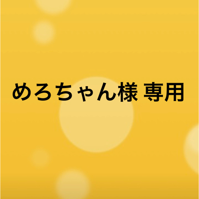 FENDI モン トレゾール ショルダー ミニバッグ ブラック