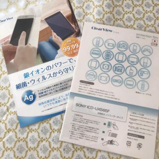 SONYステレオICレコーダー保護フィルム(その他)