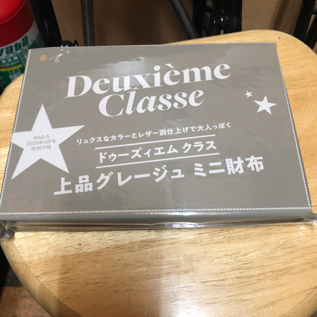 DEUXIEME CLASSE(ドゥーズィエムクラス)のバイラ 4月号 付録 ドゥーズィエムクラス ミニ財布 レディースのファッション小物(財布)の商品写真