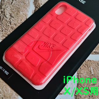 ナイキ(NIKE)の【新品未開封】ナイキ NIKE スマホケース iPhoneX/XS対応 レッド(iPhoneケース)