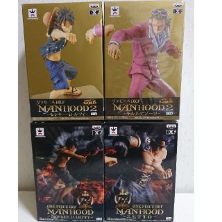 バンプレスト(BANPRESTO)のONE PIECE DXF  ４点(アニメ/ゲーム)