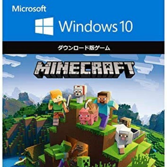 Minecraft Windows 10 Edition マイクラ エンタメ/ホビーのゲームソフト/ゲーム機本体(PCゲームソフト)の商品写真