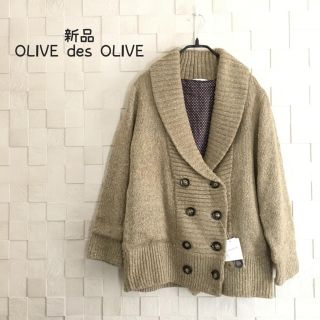 オリーブデオリーブ(OLIVEdesOLIVE)の新品♡暖かトップス♡スタジオクリップ.ナイスクラップ.アースミュージック.SM2(カーディガン)