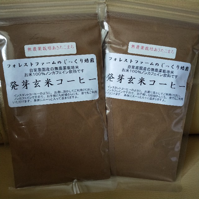 
めい様専用無農薬栽培あきたこまちの発芽玄米コーヒー100ｇ入り×2 食品/飲料/酒の飲料(コーヒー)の商品写真