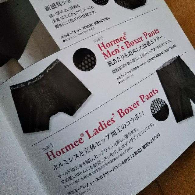 グラントイーワンズ ホルミーメンズボクサーパンツ 4分丈(前開きなし グラントイーワンズ ホルミーメンズボクサーパンツ 4分丈(前開きなし
