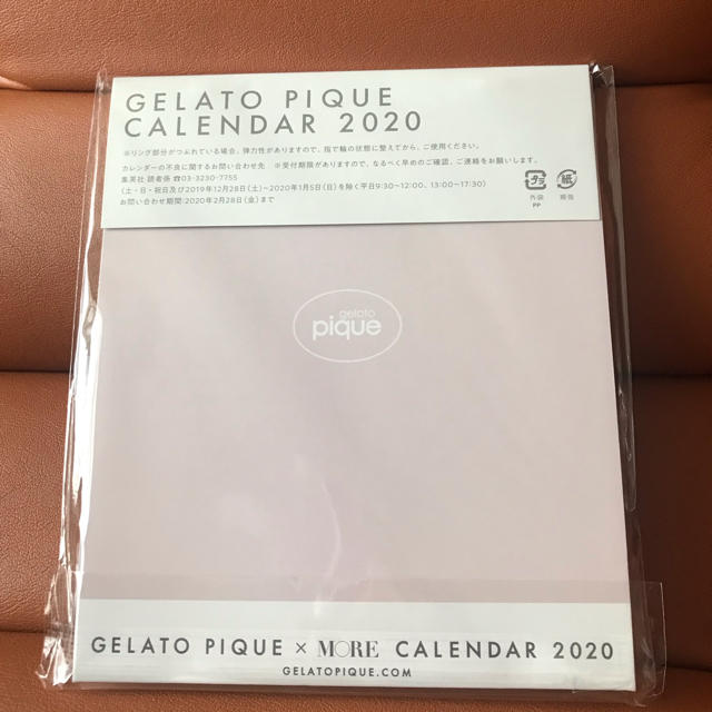 gelato pique(ジェラートピケ)のMORE 2020年 1月号【付録】2020年卓上カレンダー インテリア/住まい/日用品の文房具(カレンダー/スケジュール)の商品写真