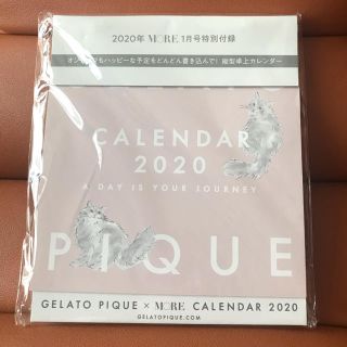 ジェラートピケ(gelato pique)のMORE 2020年 1月号【付録】2020年卓上カレンダー(カレンダー/スケジュール)