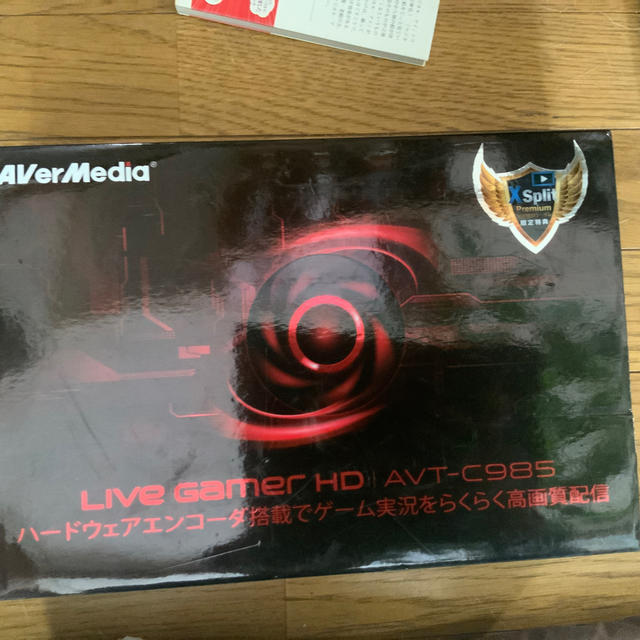 ゲームキャプチャーボードLive gamer hd AVT-C985