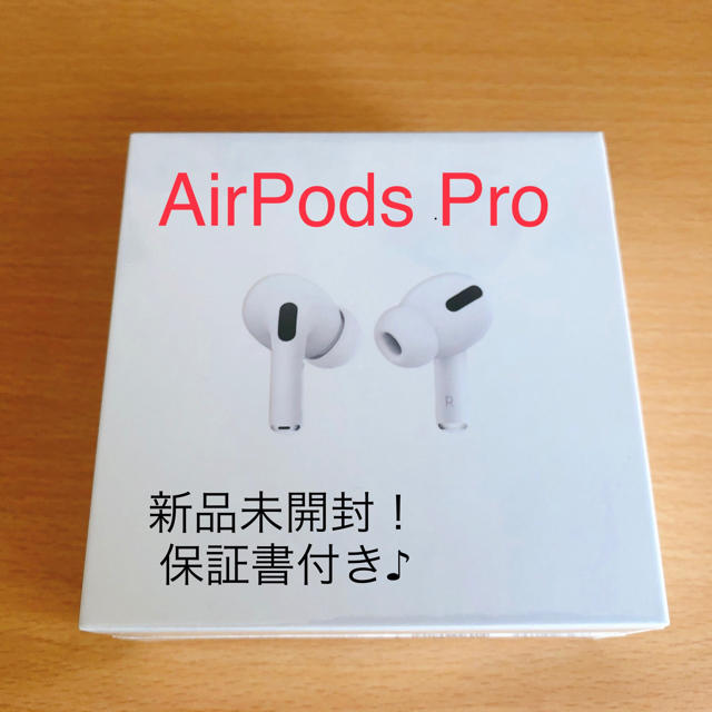 Apple AirPods Pro