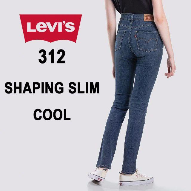 Levi's - Levi's312シェイピングスリムクールW24約68cmの通販 by Levi's - Levi's312シェイピングスリムクールW24約68cmの通販 by