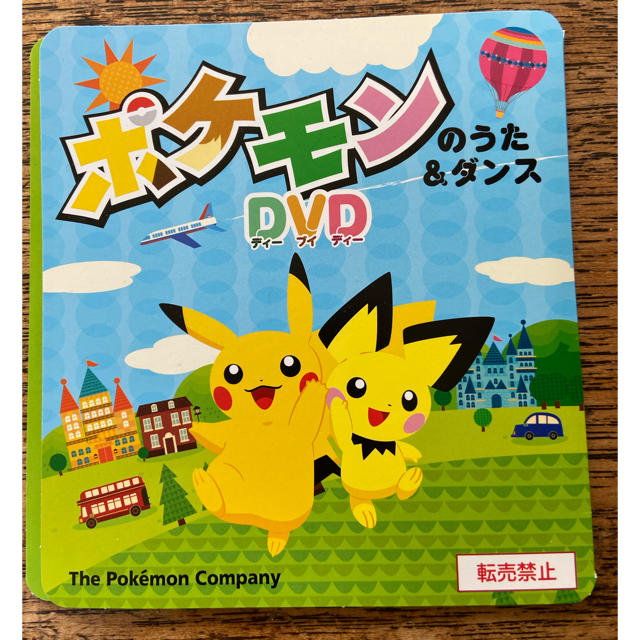 ポケモン - ポケモンのうた&ダンス DVD pokemon kids TVの通販 by 