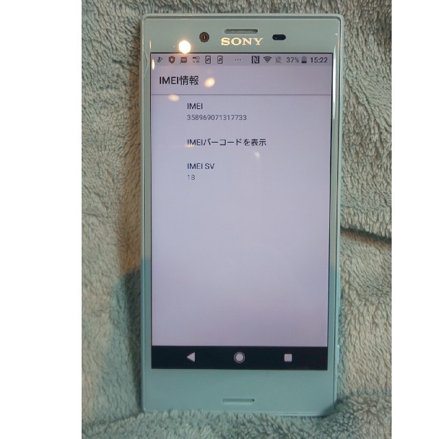 SIMフリー SONY  Xperia X ブルー so-02j 32GB