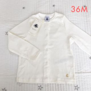 プチバトー(PETIT BATEAU)の新品未使用  プチバトー  クルーネック  カーディガン  36m(カーディガン)