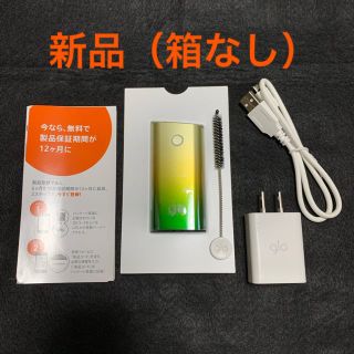 グロー(glo)の☆★新品《箱なし》グロー glo series2 mini トロピカル★☆(タバコグッズ)