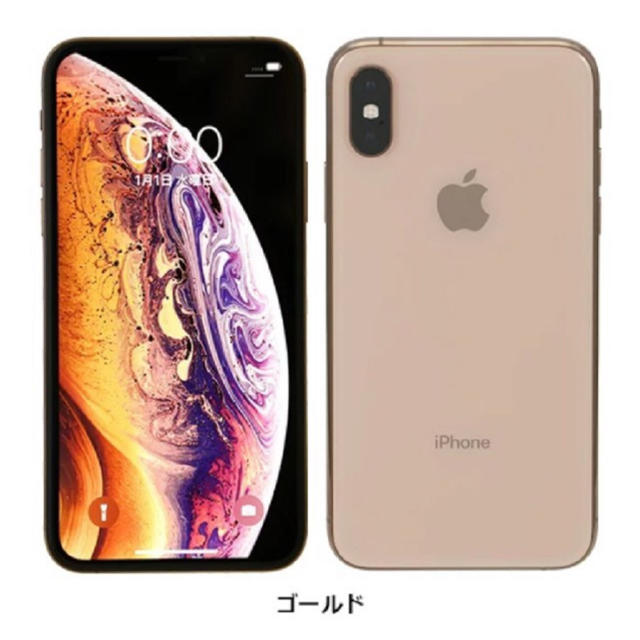 未開封　iPhone XS 64GB メーカー認定整備品 SIMフリー