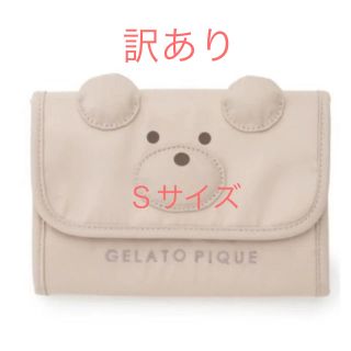 ジェラートピケ(gelato pique)の訳あり☆Bear母子手帳ケースS(母子手帳ケース)