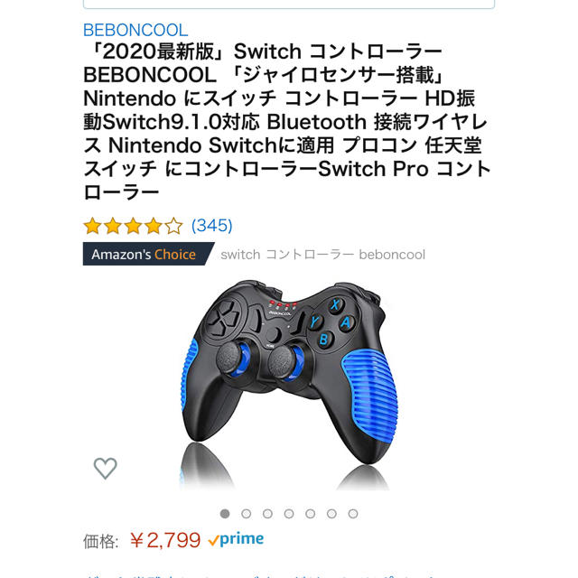 Nintendo Switch Joy-Con (L) ネオンブルー/ (R)