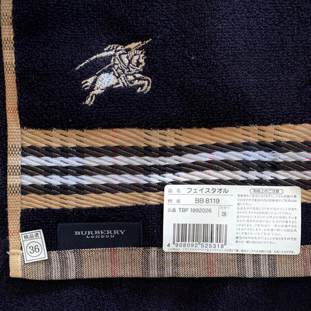 BURBERRY(バーバリー)の【まゆかじ様専用】BURBERRY バーバリー フェイスタオル インテリア/住まい/日用品の日用品/生活雑貨/旅行(タオル/バス用品)の商品写真