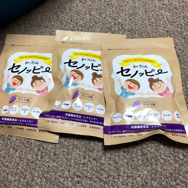 食品/飲料/酒セノッピー