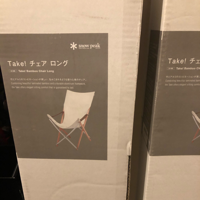 Snow Peak (スノーピーク) TAKE!チェア ロング テーブル/チェア Snow Peak (スノーピーク) TAKE!チェア ロング テーブル/チェア