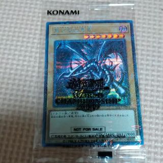 ユウギオウ(遊戯王)の遊戯王　レッドアイズ　即購入大歓迎(シングルカード)