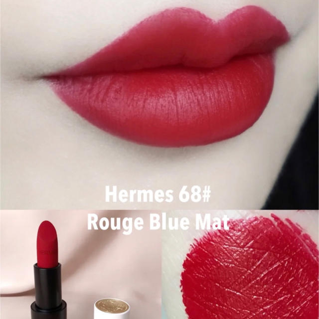 Hermes(エルメス)のエルメス　リップ　68マット コスメ/美容のベースメイク/化粧品(口紅)の商品写真