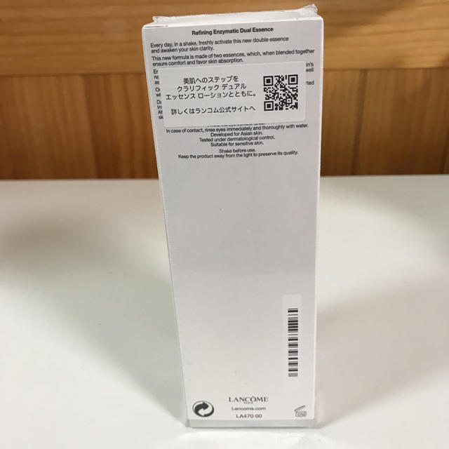 新品 ランコム クラリフイックデュアルエッセンスローション その他