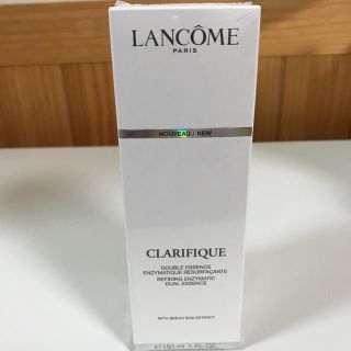 ランコム(LANCOME)の新品　　ランコム　クラリフイックデュアルエッセンスローション(その他)