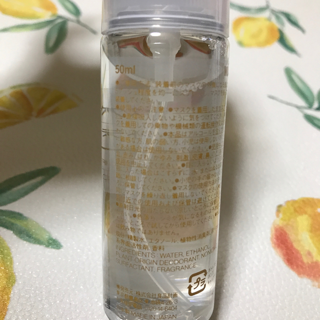 MUJI (無印良品)(ムジルシリョウヒン)の無印良品　マスクスプレー　シトラスの香り　50ml コスメ/美容のボディケア(その他)の商品写真