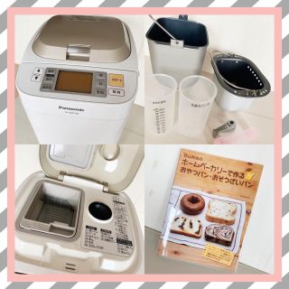 パナソニック(Panasonic)のPanasonicホームベーカリー＊ピザ生地&麺＊説明書&おまけ付き(ホームベーカリー)