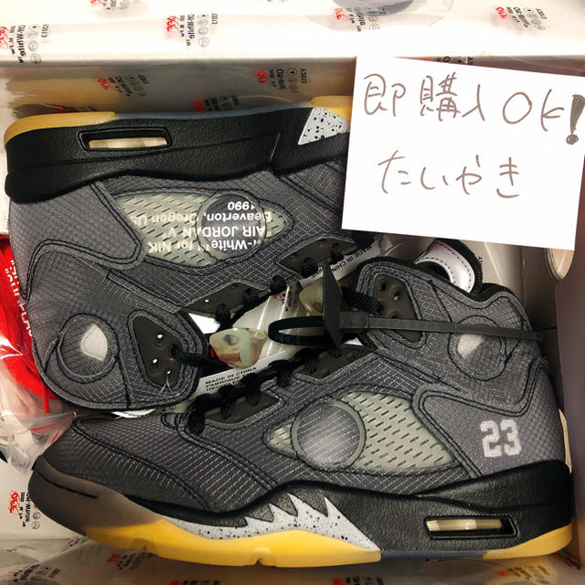 最終値下げ　OFF-WHITE x NIKE AIR JORDAN 5