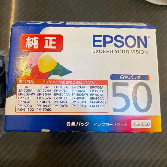 EPSON(エプソン)のEPSON 純正インク 未使用 格安 インテリア/住まい/日用品のオフィス用品(オフィス用品一般)の商品写真