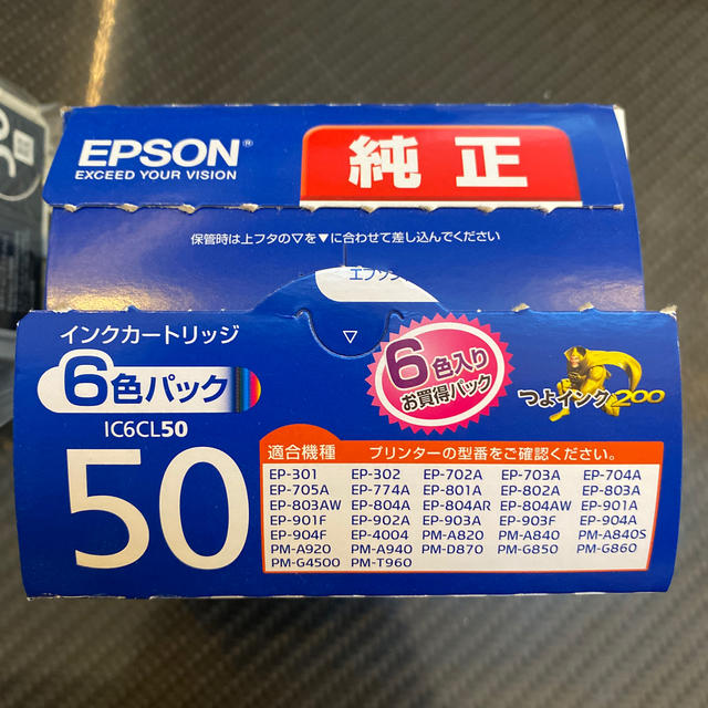 EPSON(エプソン)のEPSON 純正インク 未使用 格安 インテリア/住まい/日用品のオフィス用品(オフィス用品一般)の商品写真