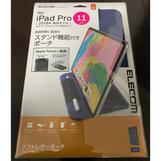 エレコム(ELECOM)の新品 iPad pro11インチ スタンド機能付きポーチ(iPadケース)