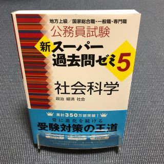 ももさん専用(資格/検定)