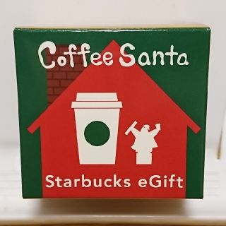 スターバックスコーヒー(Starbucks Coffee)のスターバックス★eギフト(ノベルティグッズ)