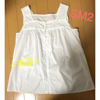 サマンサモスモス(SM2)の⭐︎美品⭐︎SM2 レースキャミソール　Mサイズ(キャミソール)