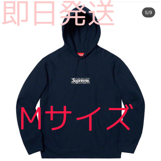 supreme バンダナ　ボックスロゴ　ネイビー　M