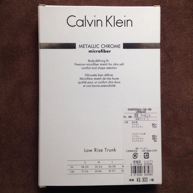 Calvin Klein(カルバンクライン)のmammy様お取り置き CKボクサー メンズのアンダーウェア(ボクサーパンツ)の商品写真