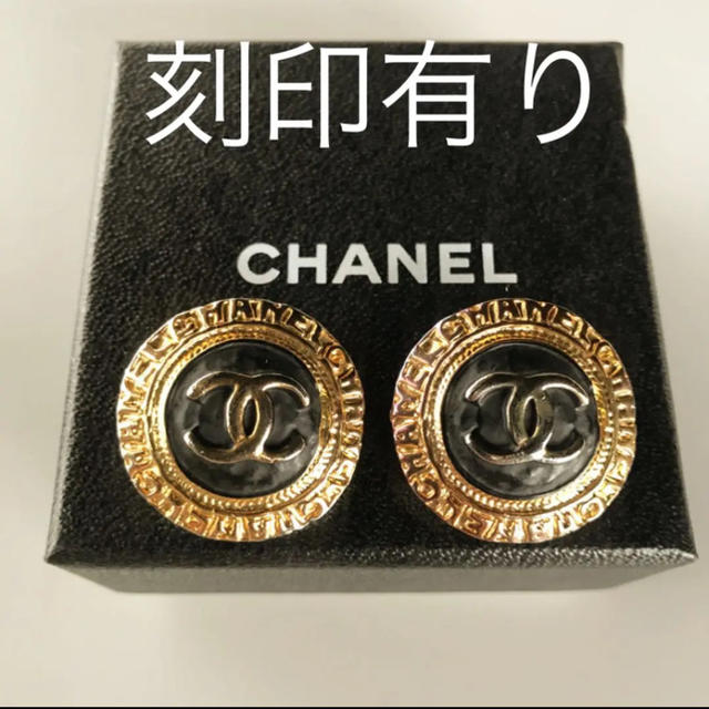 レディース専用です★刻印有り CHANEL シャネル イヤリング CC ロゴ 黒 ゴールド