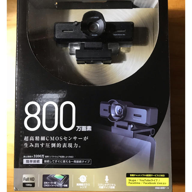 スマホ/家電/カメラELECOM   Webカメラ　800万画素(静止画最大3200万画素)