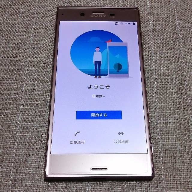 Xperia(エクスペリア)のXPERIA SOV34 SIMフリー スマホ/家電/カメラのスマートフォン/携帯電話(スマートフォン本体)の商品写真