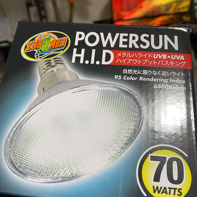 【メタハラ】ズーメット メタルハライド HIDパワーサンUVB 70w その他のペット用品(爬虫類/両生類用品)の商品写真